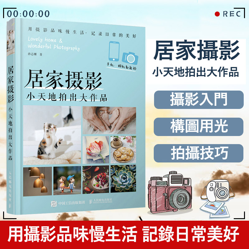 1638412928869391.jpg 主图廣告-0111.jpg