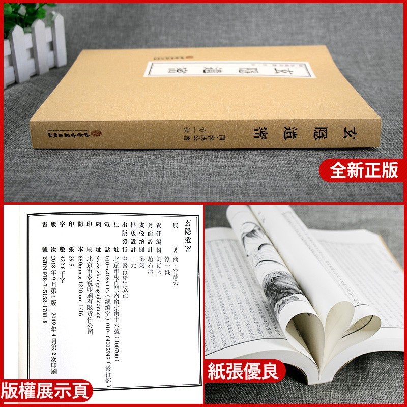 1652191135114280.jpg 详情-03.jpg