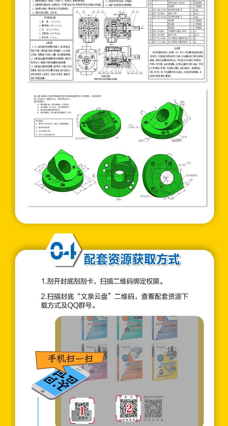 1691760307626433.jpg 详情-11.jpg