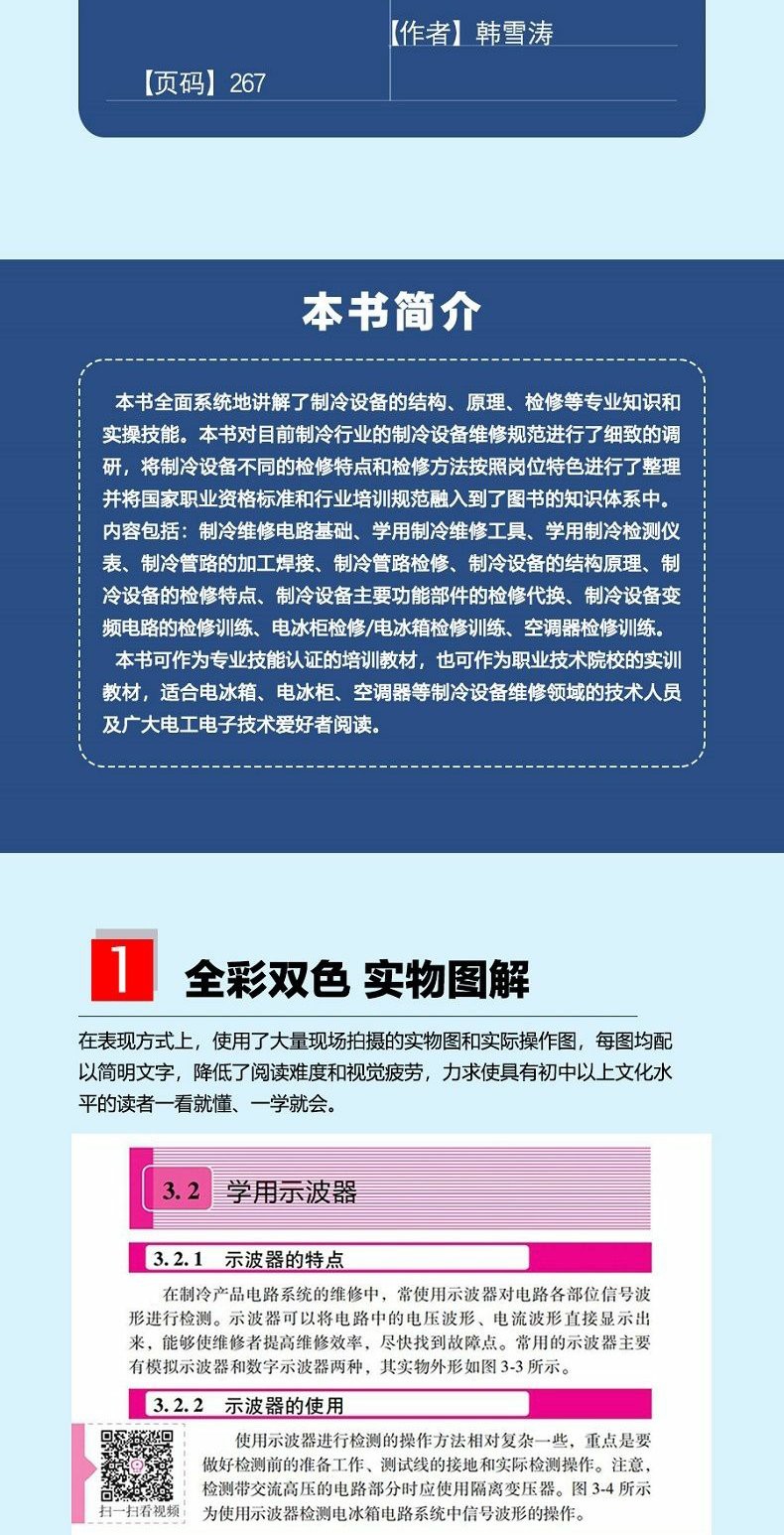 1712319379909795.jpg 详情-04.jpg