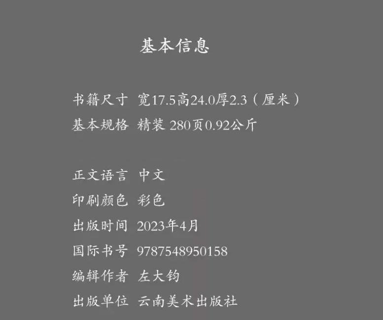 1740491812719397.jpg 1.jpg