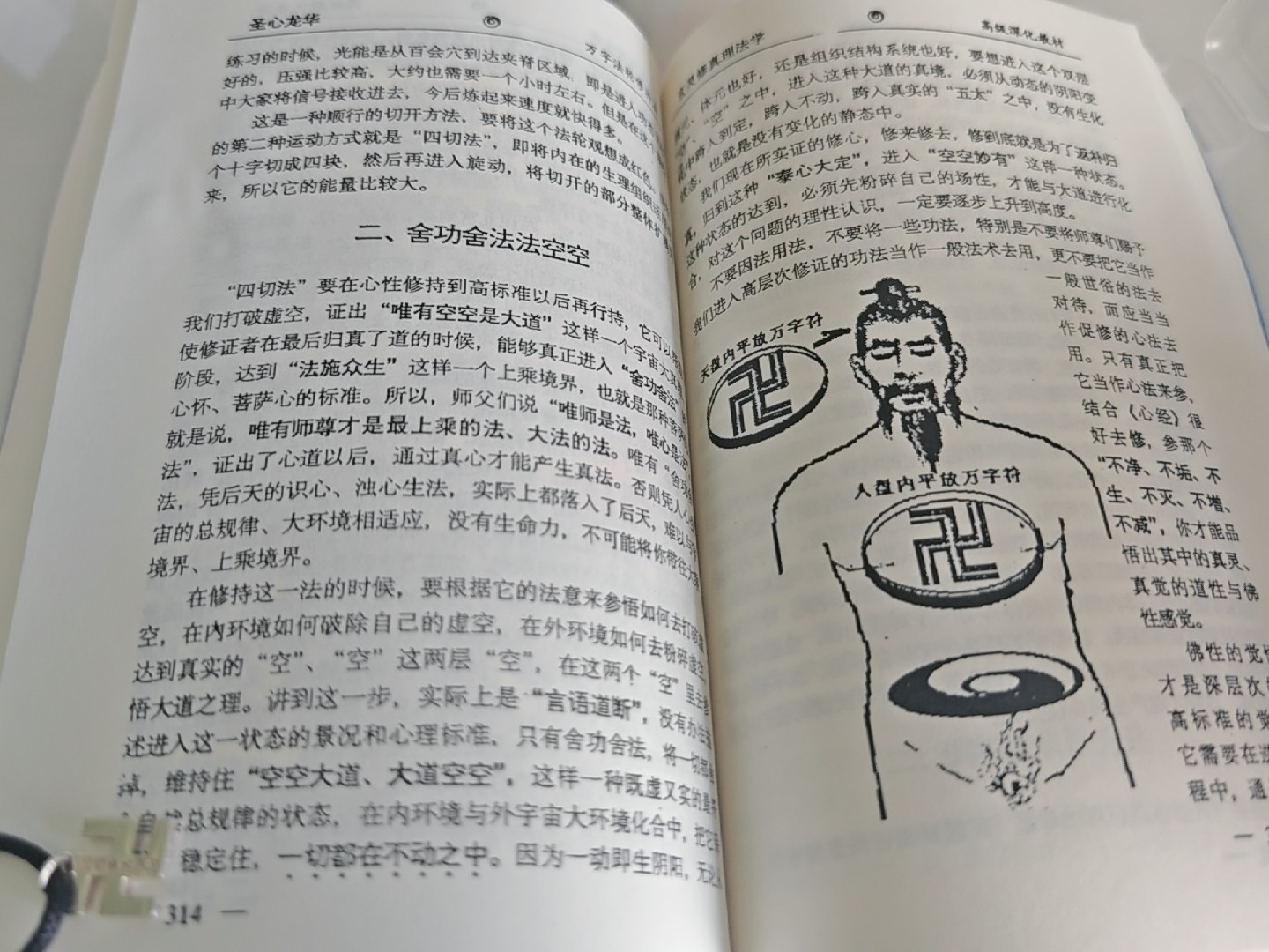 1750819685478948.jpg 10003.jpg